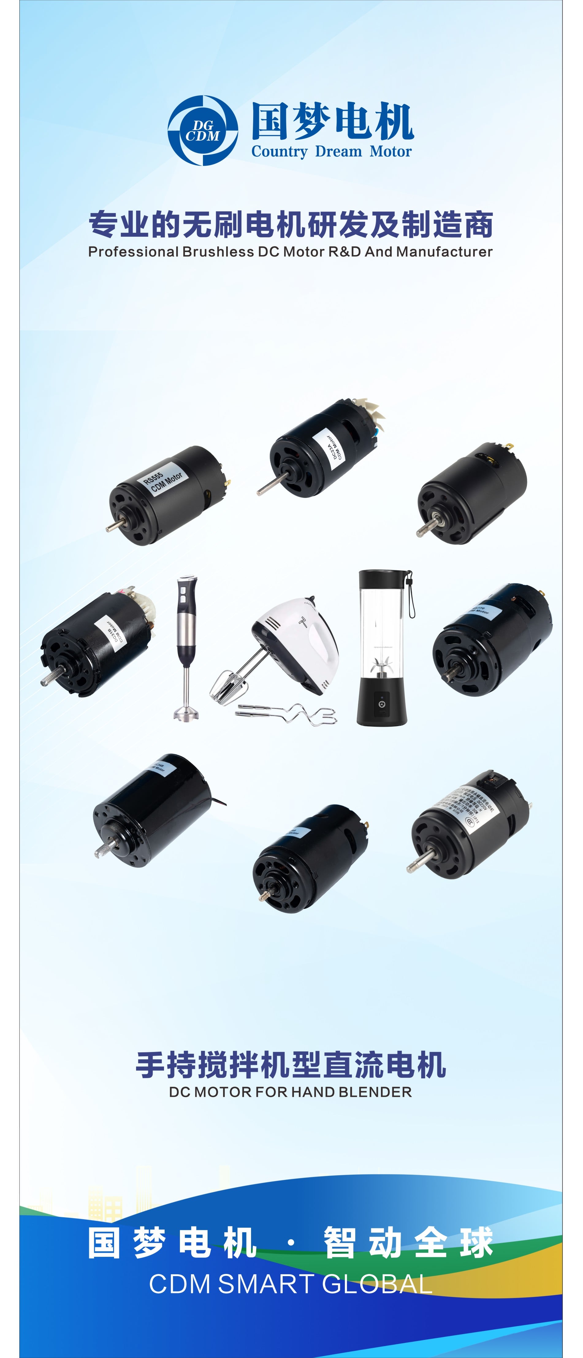 Customizable 7.4VDC/12V Mirco Motors 28mm External BLDC Motor for Home Appliance factory