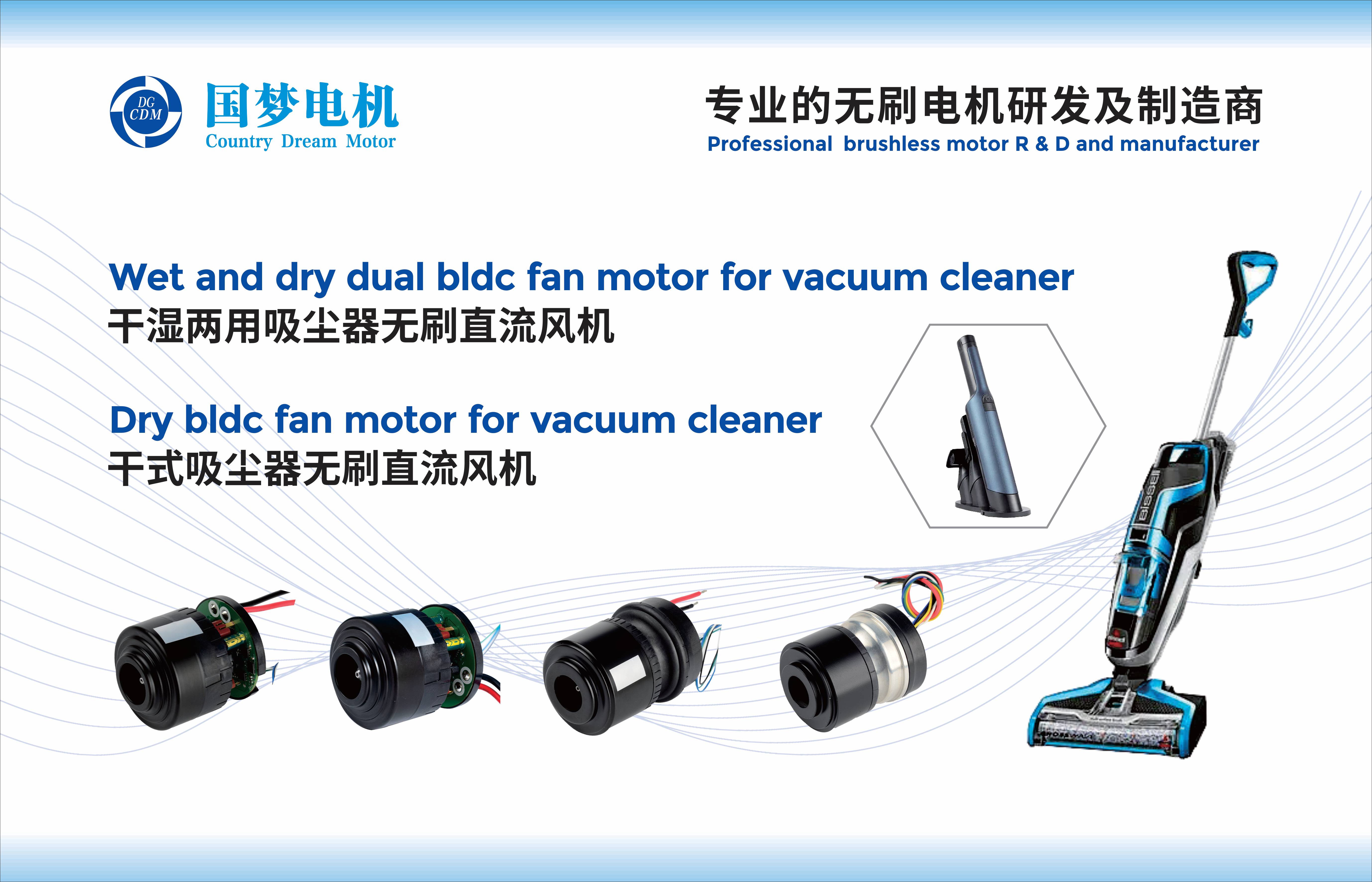 Bldc Fan Kit Motor 2w 24mm Bl2412 Micro Motor manufacture