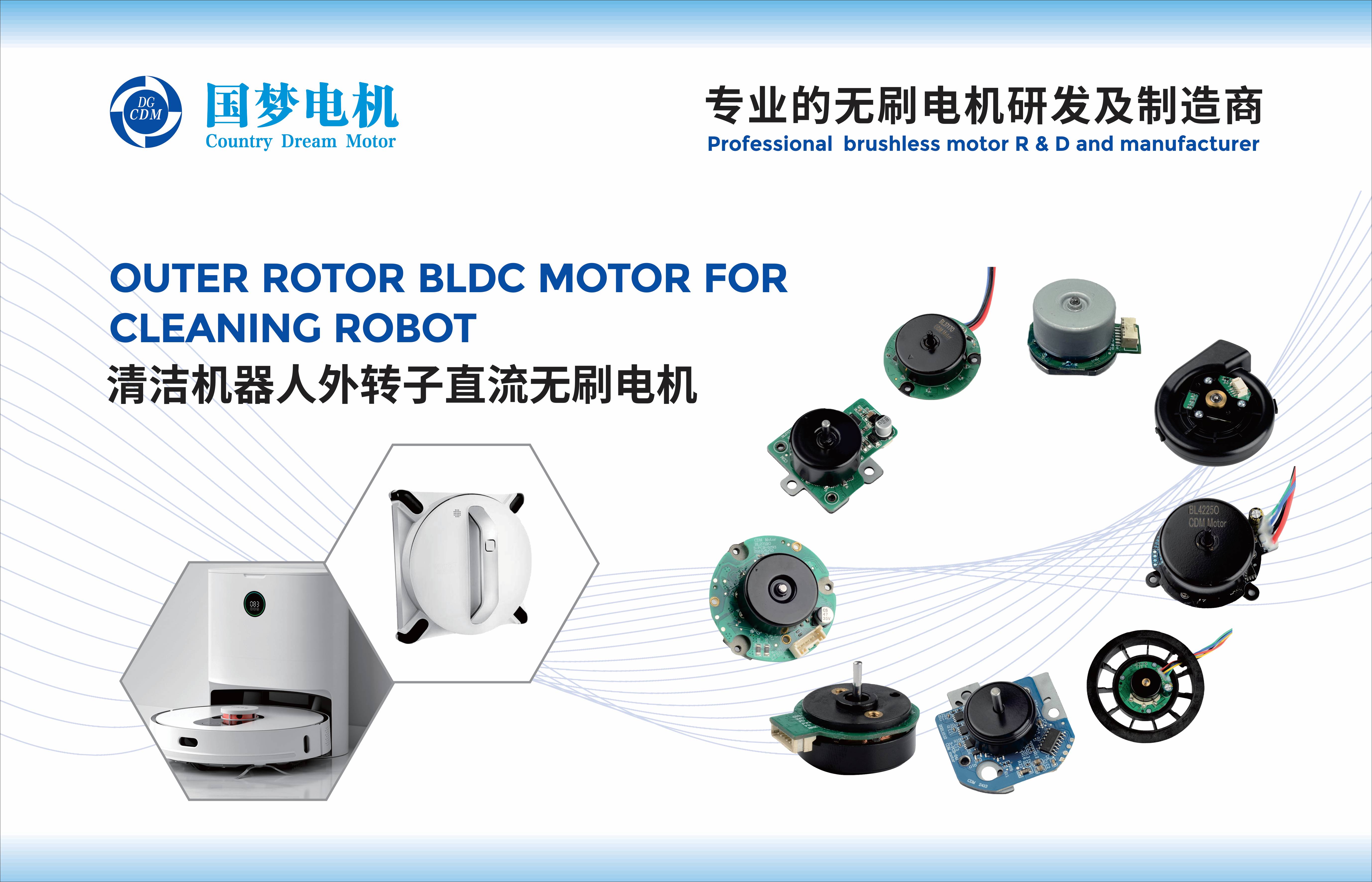 Bldc Fan Kit Motor 2w 24mm Bl2412 Micro Motor manufacture