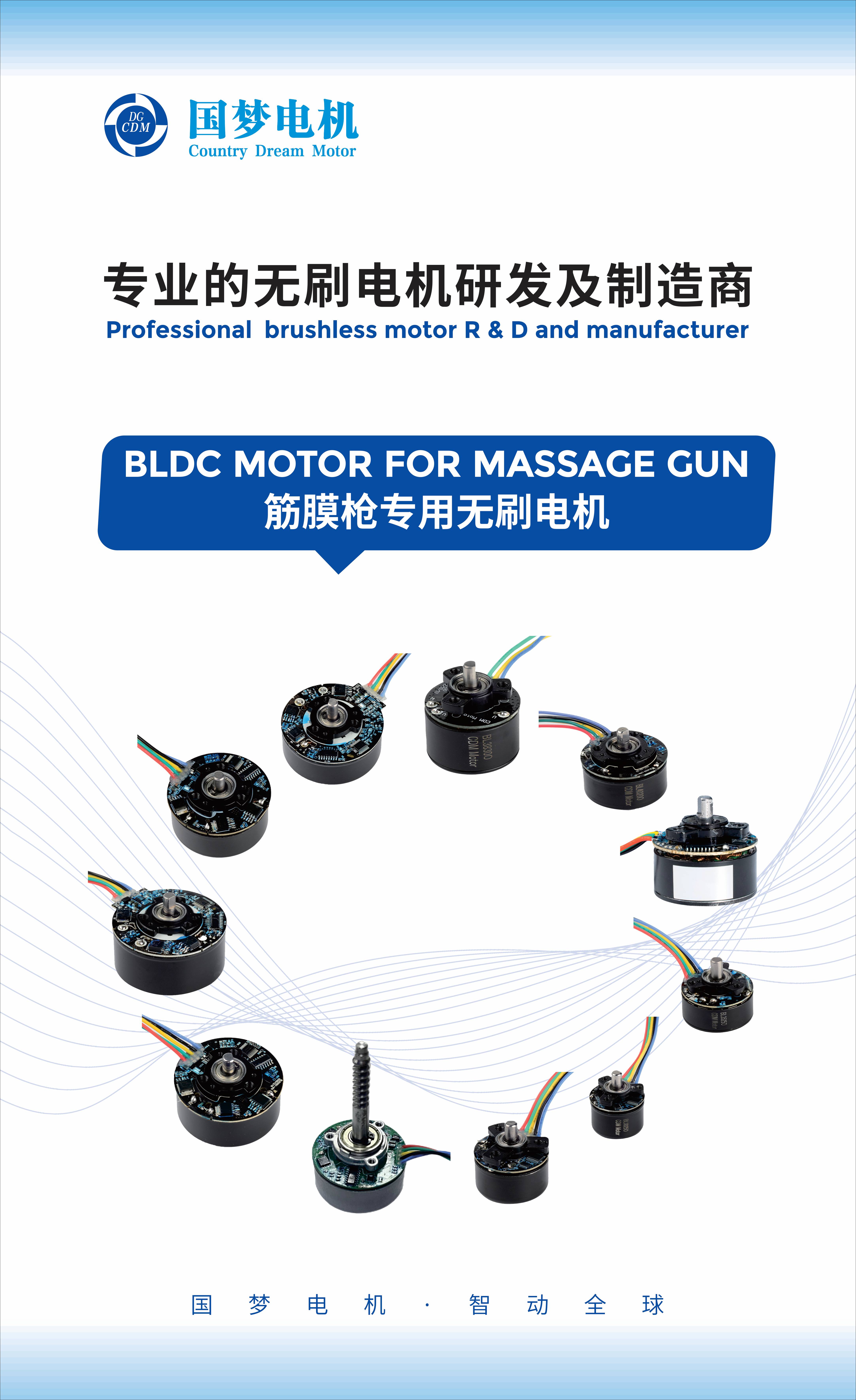 Bldc Fan Kit Motor 2w 24mm Bl2412 Micro Motor factory