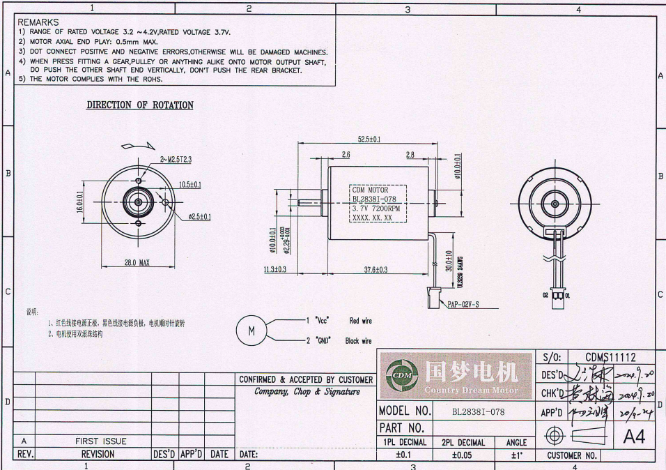 3.7v Bldc Motor Bl2838 Electric Brushless Trimmer Motor 7000rpm supplier