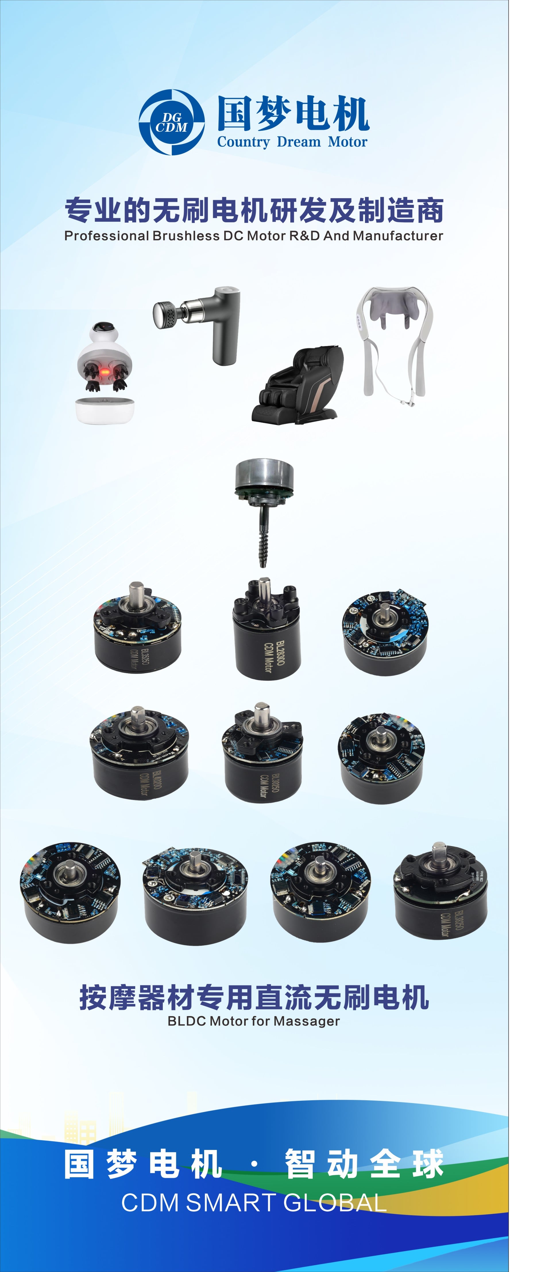 Customizable 7.4VDC/12V Mirco Motors 28mm External BLDC Motor for Home Appliance factory