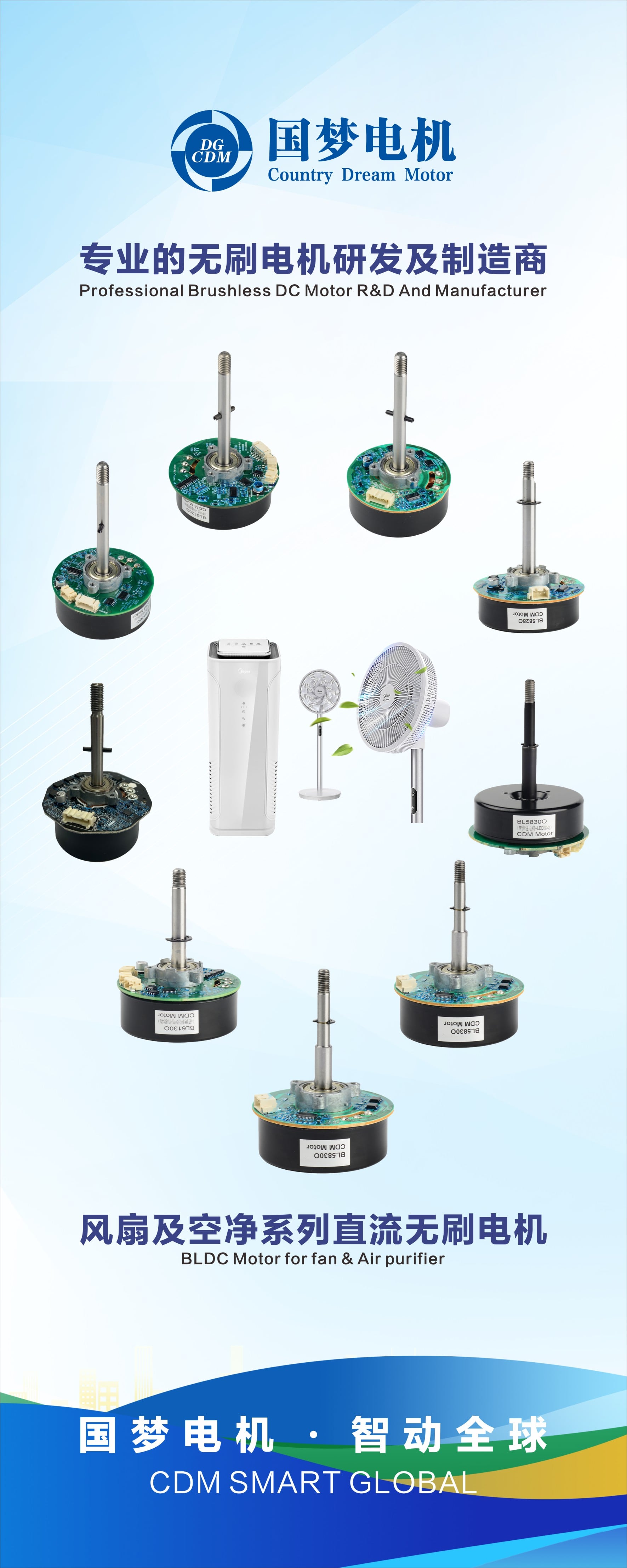Customizable 7.4VDC/12V Mirco Motors 28mm External BLDC Motor for Home Appliance details