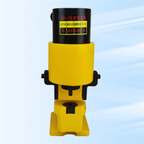 Efficiently Punch Holes in Various Materials with a Portable Hydraulic Machine