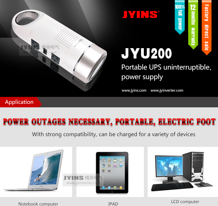 UPSJYU200_01.jpg