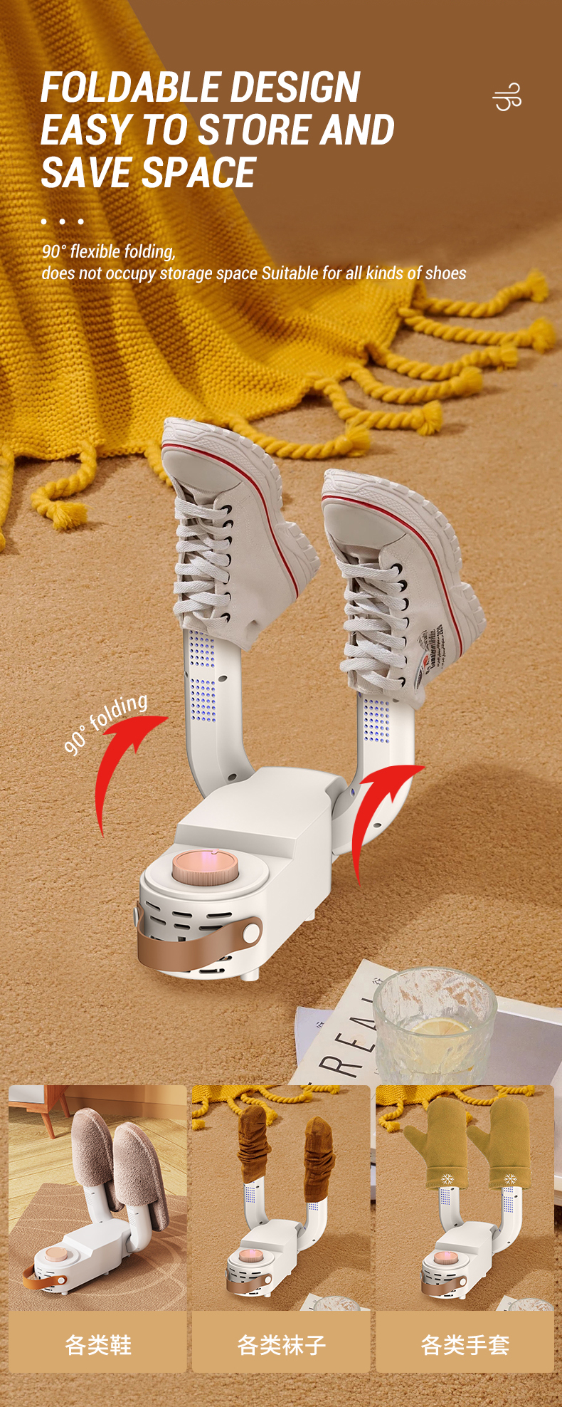 product 2025 shoe drying machine intelligent timer retractable uv shoe dryer electric ultraviolet sterilizer automatic boot shoe heater-1