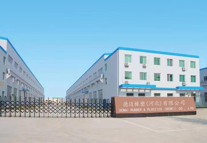 Demai Rubber & Plastics (Hebei) Co., Ltd.