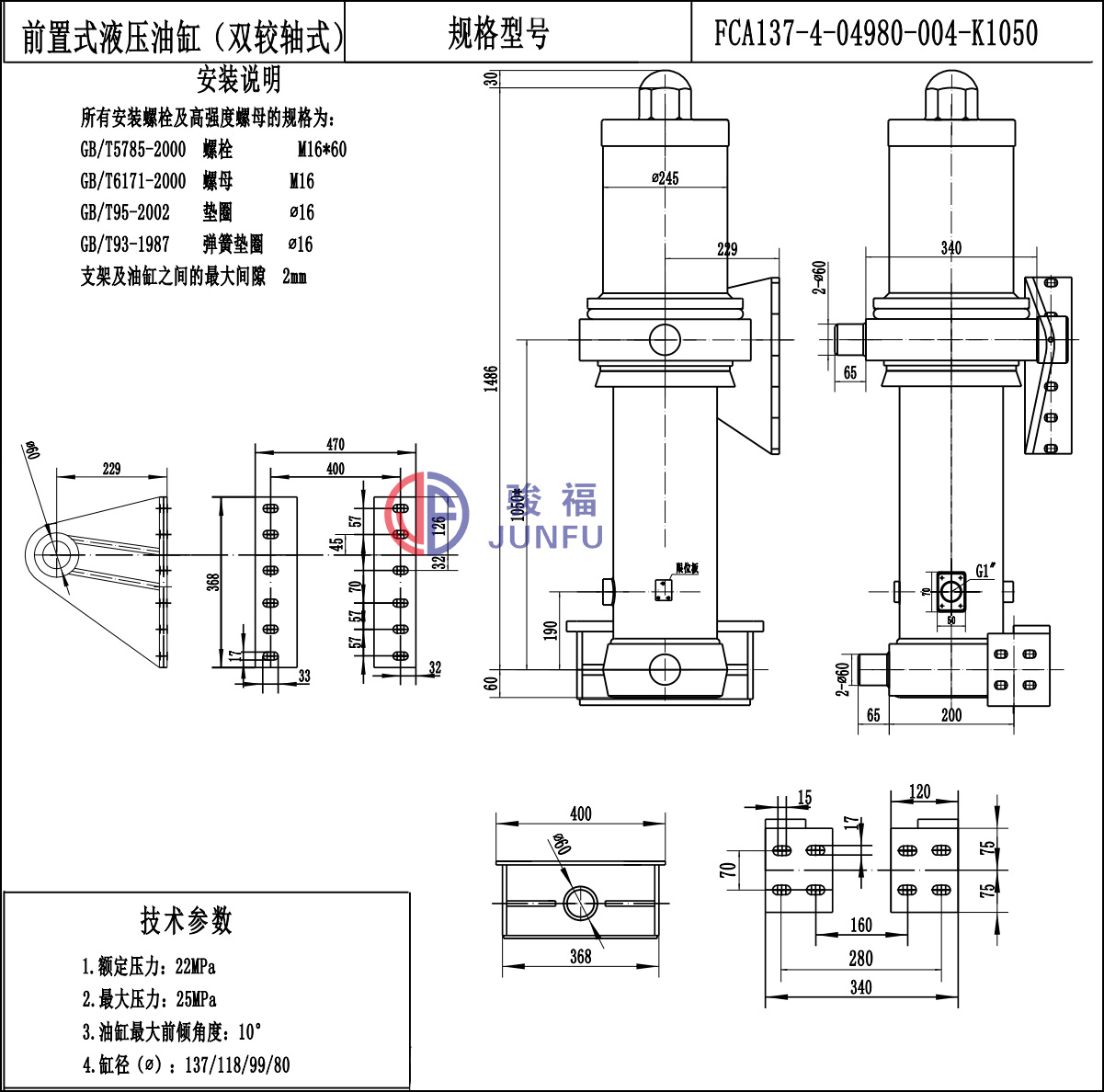 Reliable Single-acting HD Truck 4 Stage Hydraulic Cylinder for Tipper manufacture