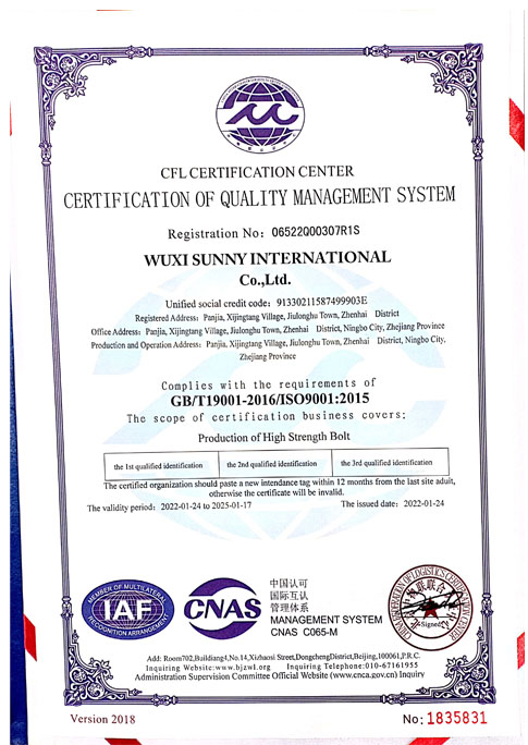 Our Honorary Certificate