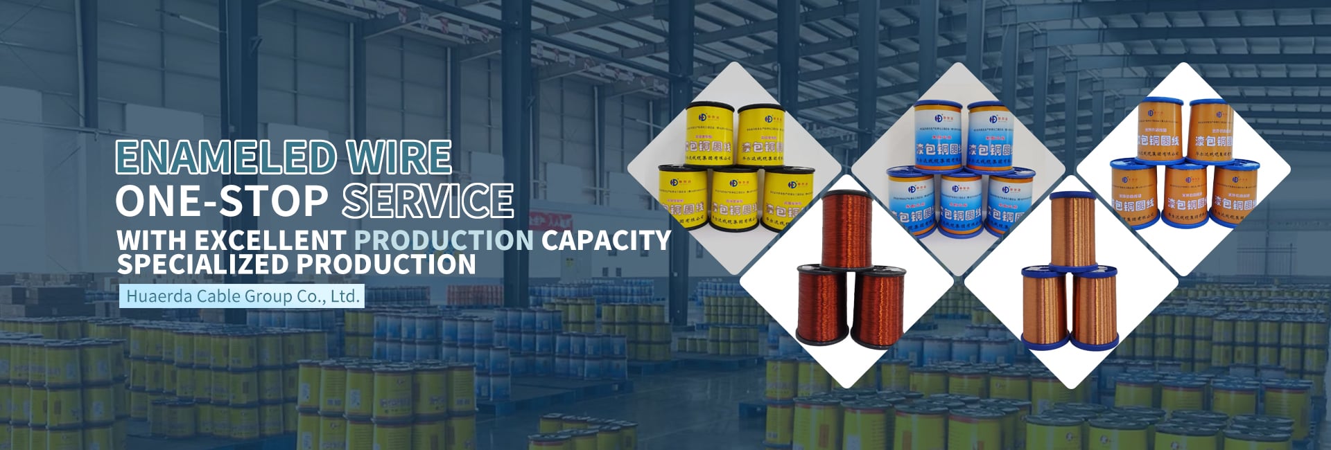 China Huaerda Direct Sales 180℃ EIW 1.350mm High-Insulation Generator Application Enameled Wire Electrical Wires Cable supplier