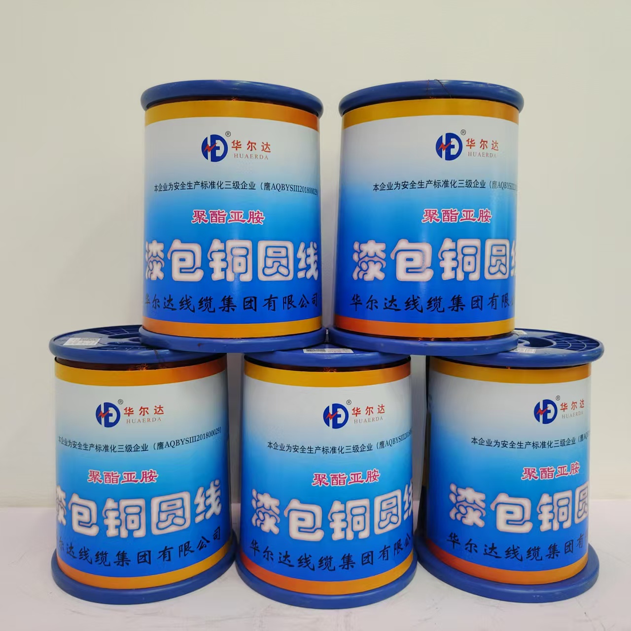 Factory Cheap Price 0.470mm Class 180 Solid Bare Copper Wire Polyesterimide Enameled Round Wire for Industrial Use manufacture
