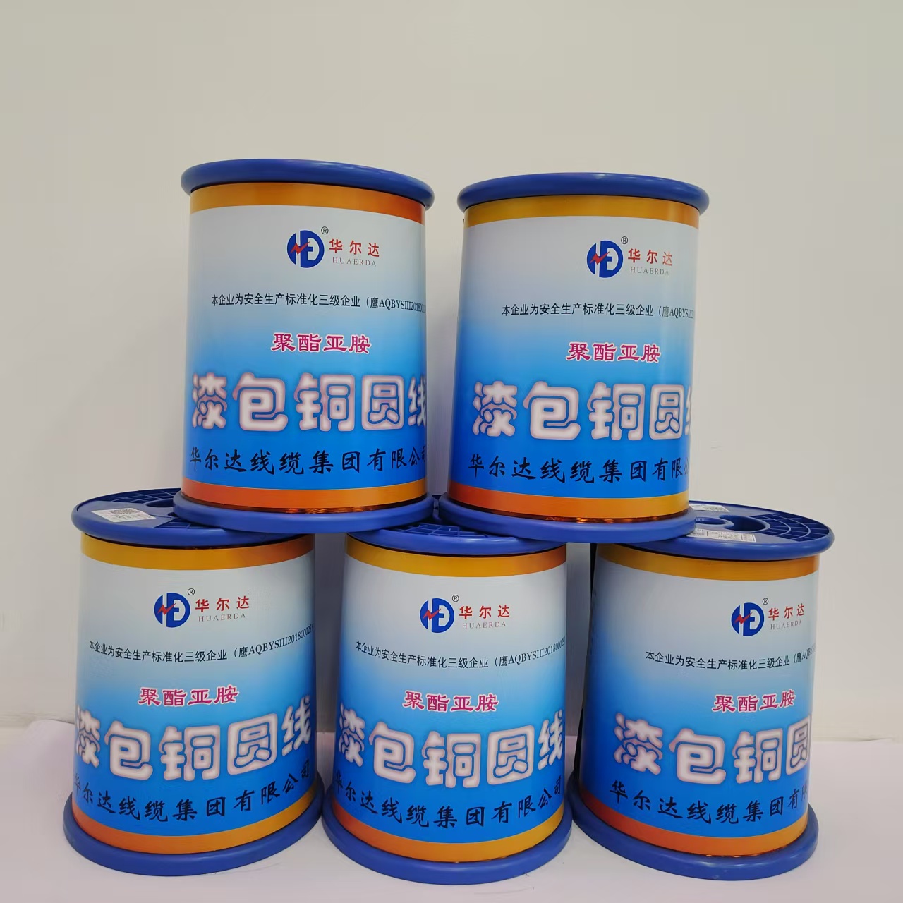 Factory Direct High Temperature 0.290mm Polyesterimide Enameled Copper Wire for Engines Solid Conductor Material-CCCM details