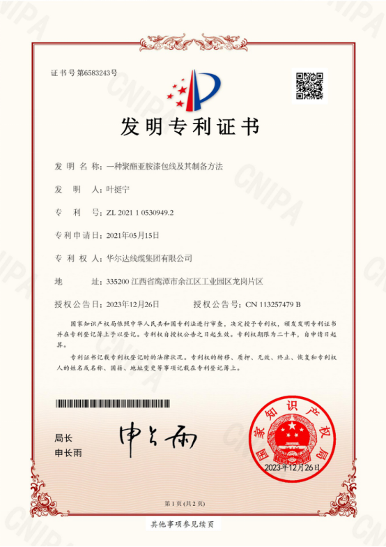 Factory Direct Supply Class 130 0.670mm Polyester Enameled Winding Wire/Coil Wire for Industrial & Audio Equipment manufacture