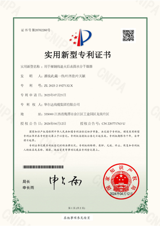Factory Direct Supply Class 130 0.670mm Polyester Enameled Winding Wire/Coil Wire for Industrial & Audio Equipment factory