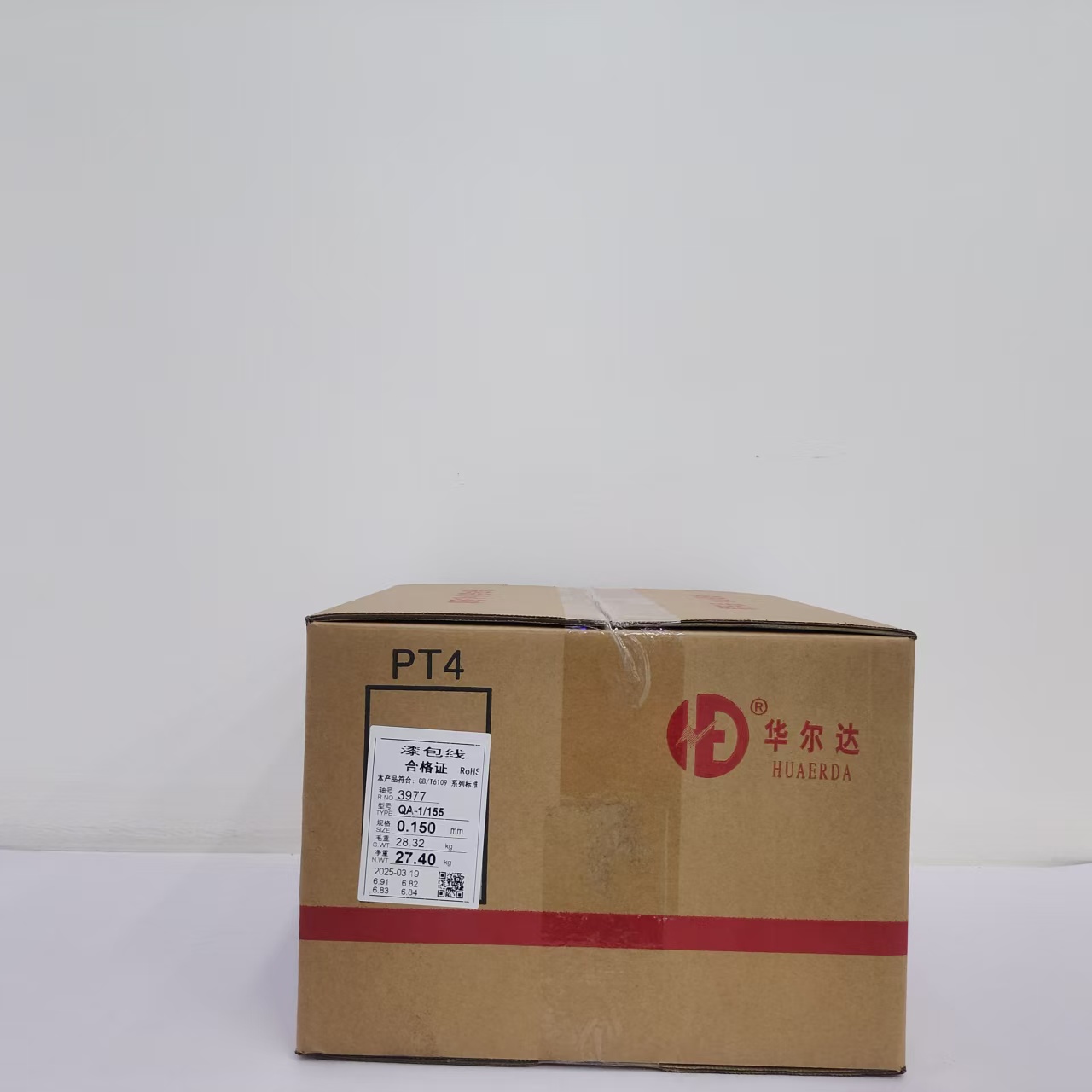 Fast Delivery 0.160Mm Heat Resistant Polyurethane Enamelled Copper Winding Wire for Industrial Use for Small Motors Electronic supplier
