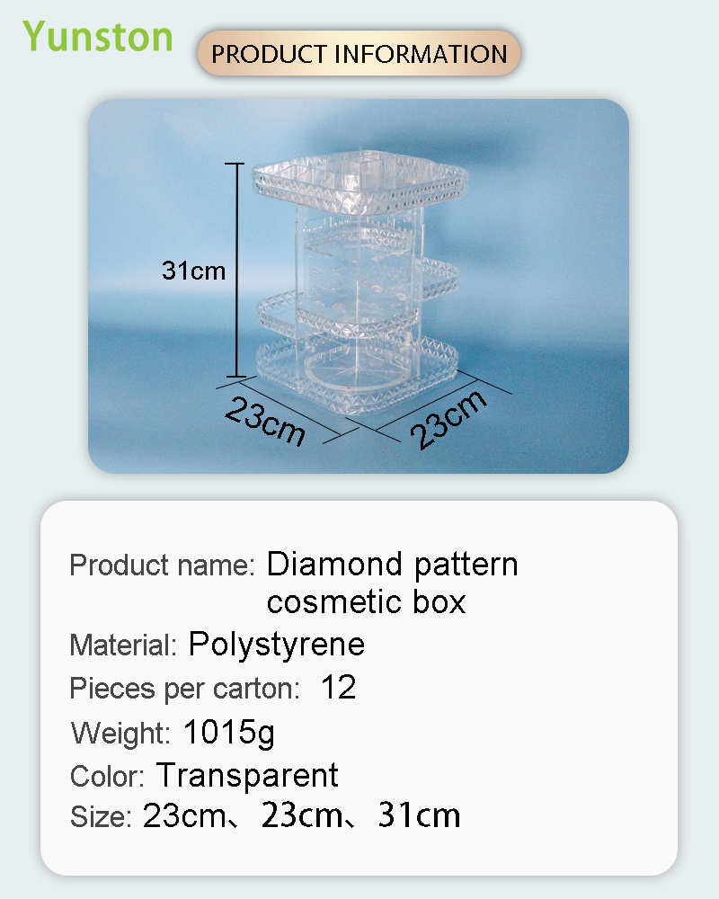 Diamond Pattern Cosmetic Box Multi-layer Makeup Storage Rack Jewelry Display Storage Rack Transparent Cosmetic Display Rack manufacture