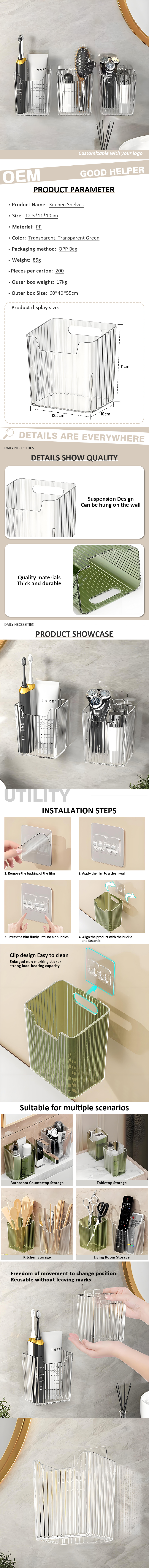 Modern Bathroom Wall Mounted Toilet Sink Razor Organiser Rectangle Plastic Toothbrush Toothpaste Comb and Sundries Holder details