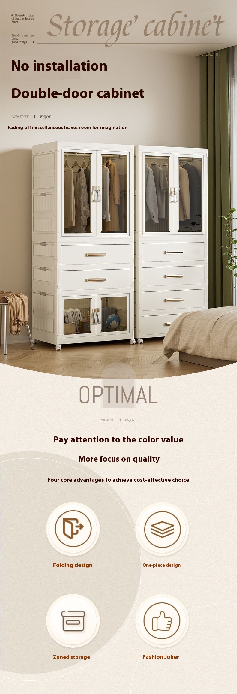 Modern Design PP Plastic Foldable Children's Wardrobe Bedroom Household Storage Cabinet Baby Clothes & Toy Storage Box details