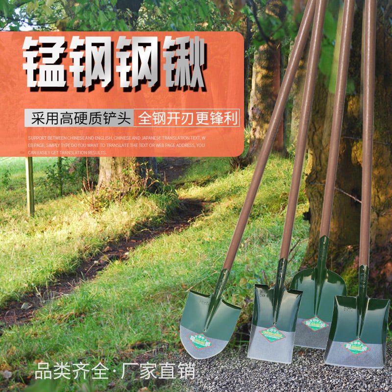 Farm Tools Flat Mouth Shovel Head Garden Tools Square Spade Shovel With Wood Handle factory