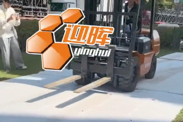 gabelstapler-Test mit 4705 kg auf Yinghui T-03