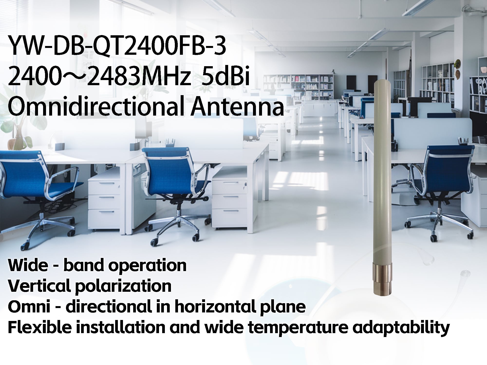 Outdoor 5dBi 2400-2483MHz Omnidirectional WIFI Antenna with N Male Connector Vertical Polarization manufacture