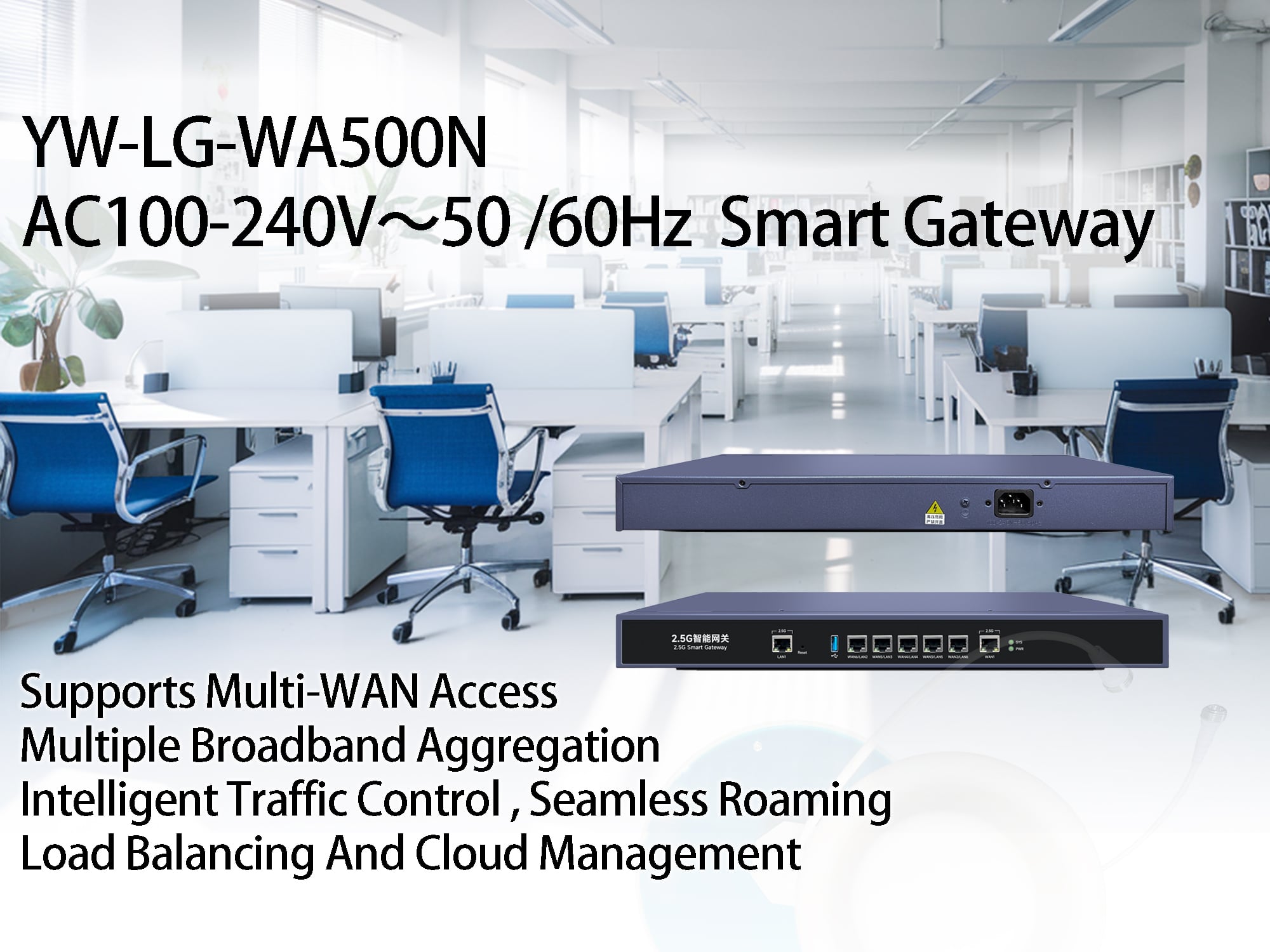 New and Original High-performance CPU 500 Users 5 Port Gigabit Multi-core Multi-WAN Gateway for Wireless AP Controller factory
