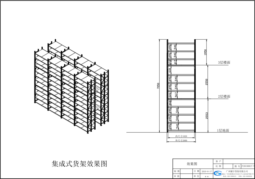 WPS图片(1) WPS图片(1)