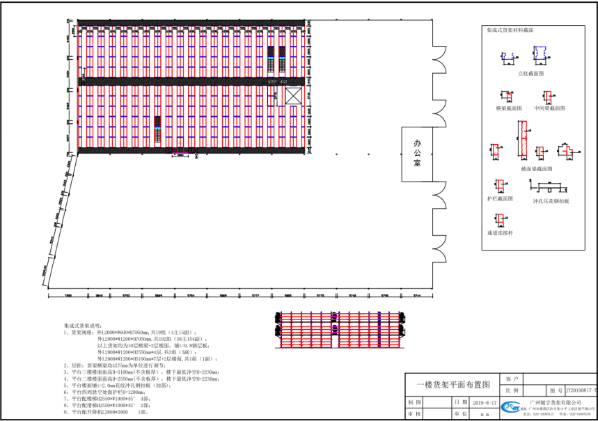 WPS图片 WPS图片