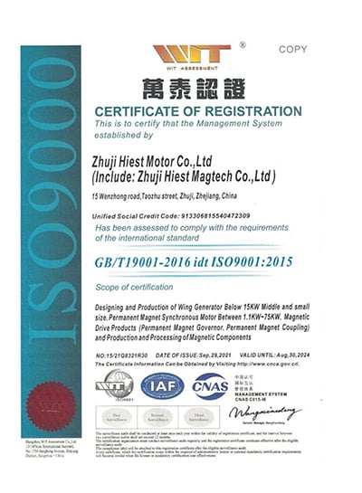 Système de Management de la Qualité ISO9001