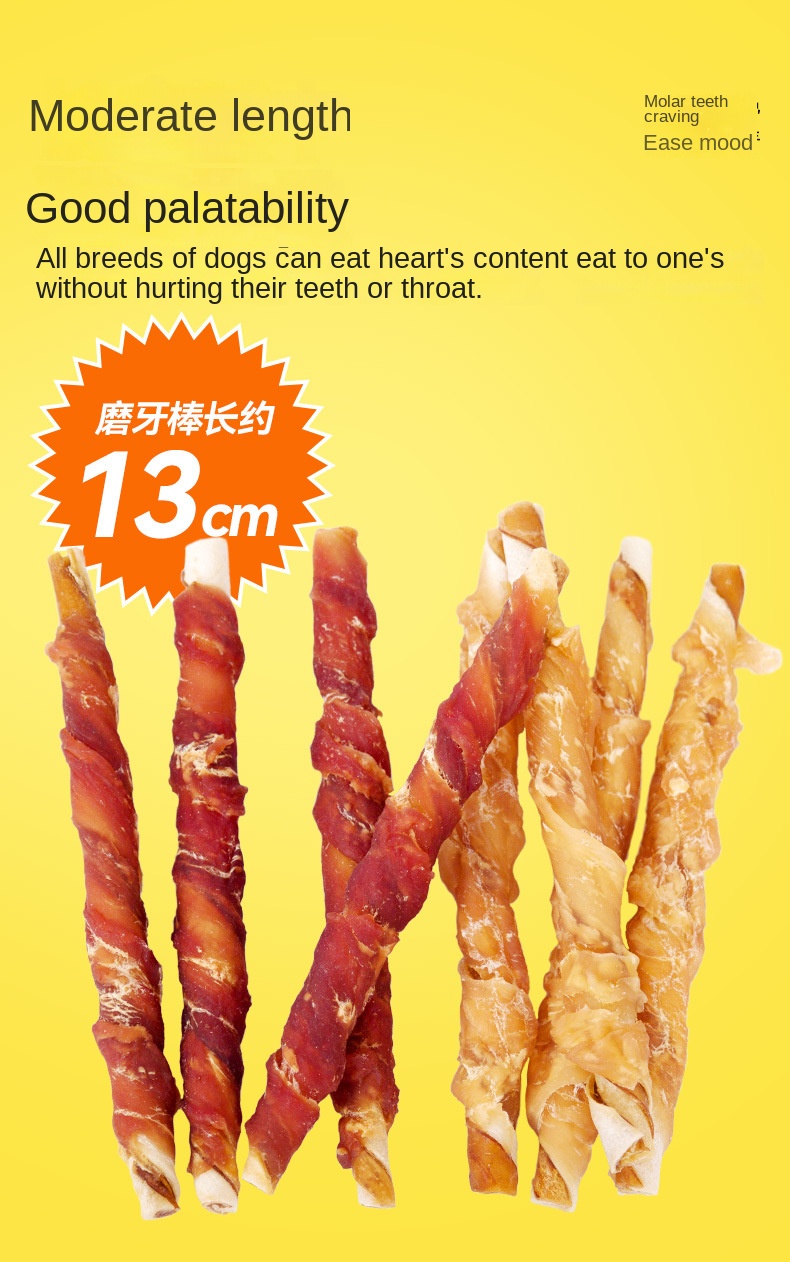 Factory Direct Cowhide Grinding Stick Chicken Duck Meat Winding Bite-resistant Cleaning Nutrition Training Reward Dog Snacks details