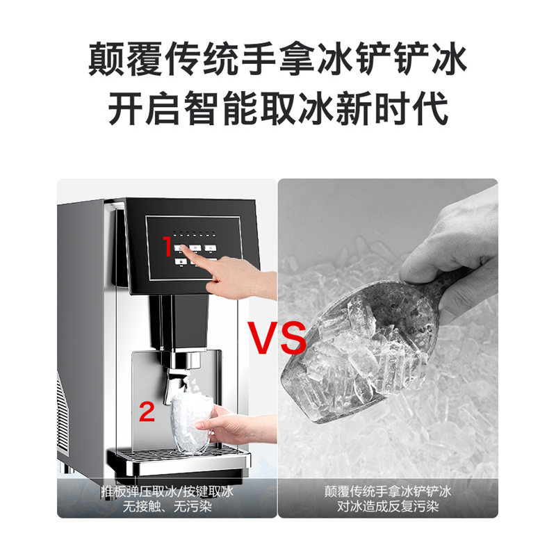 Upgrade Your Beverage Game with the Revolutionary Ice Ice Maker