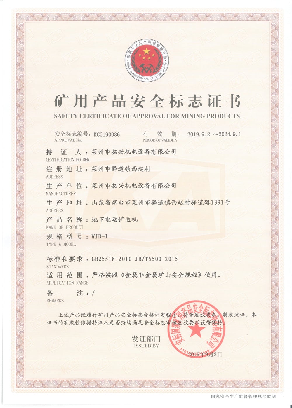 Tuoxing Underground Mining Movable Rock Breaker details