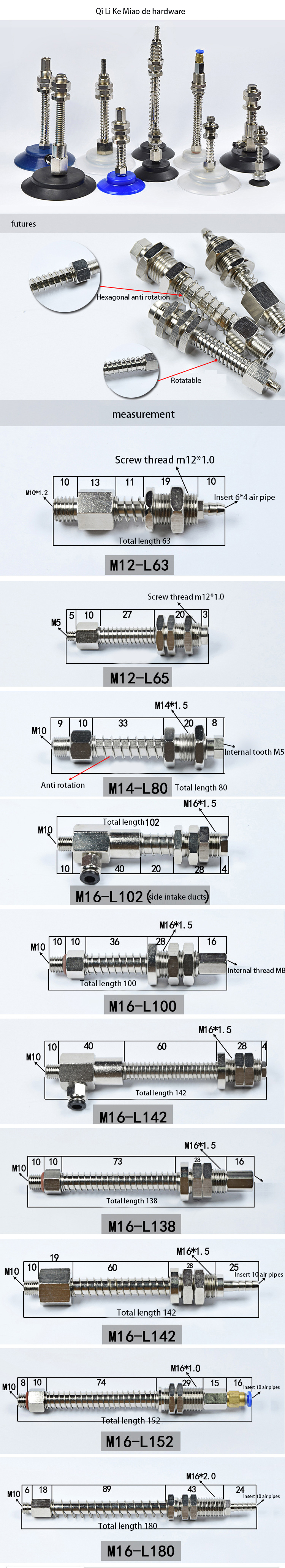 2022 New Style Industrial Nozzle Pneumatic Fittings Vacuum Suction Cup Support Rod Seat details