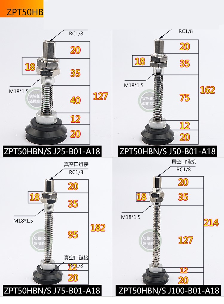 ZPT series mechanical arm 4080100120150200 heavy duty suction cup powerful suction cup details