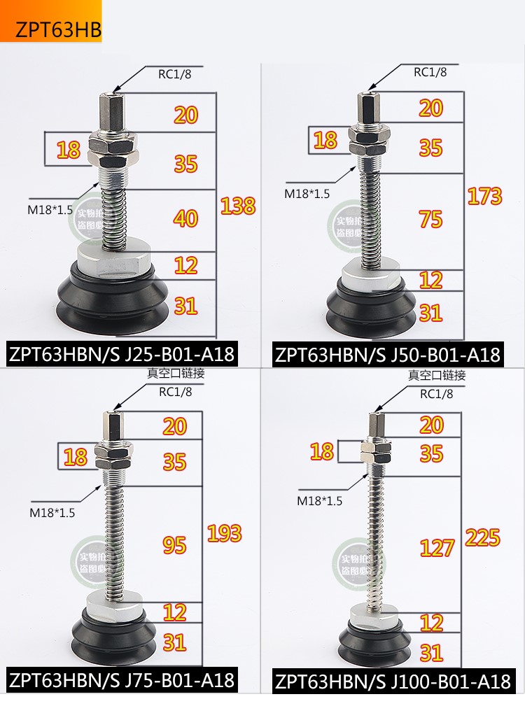 ZPT series mechanical arm 4080100120150200 heavy duty suction cup powerful suction cup factory