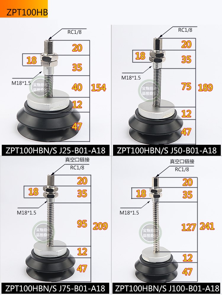ZPT series mechanical arm 4080100120150200 heavy duty suction cup powerful suction cup details