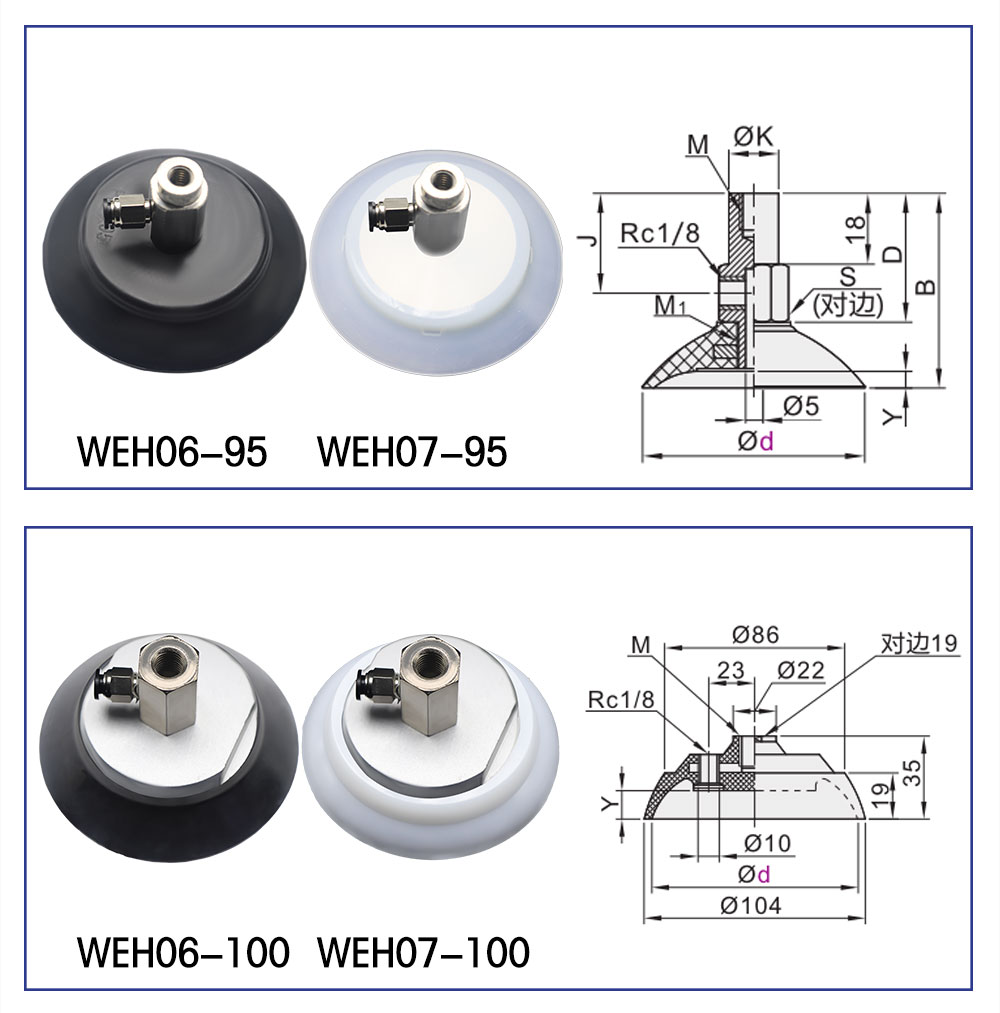pneumatic fittings industrial M120 c-cup silicone cup suction heavy-duty sucker suction cup supplier