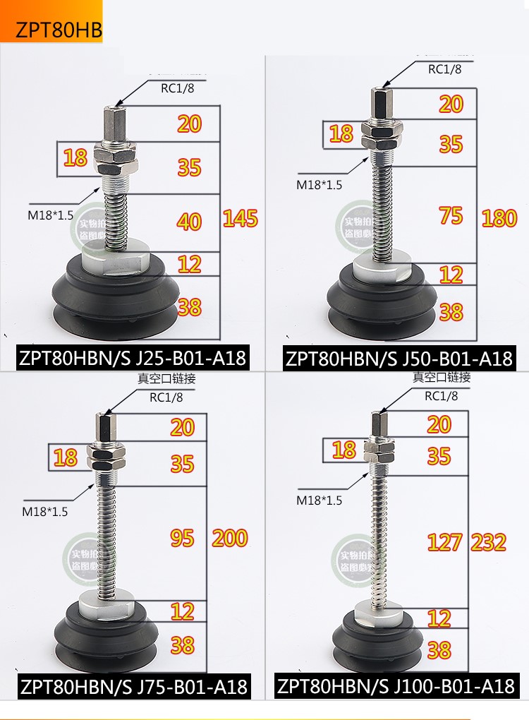 ZPT series mechanical arm 4080100120150200 heavy duty suction cup powerful suction cup details