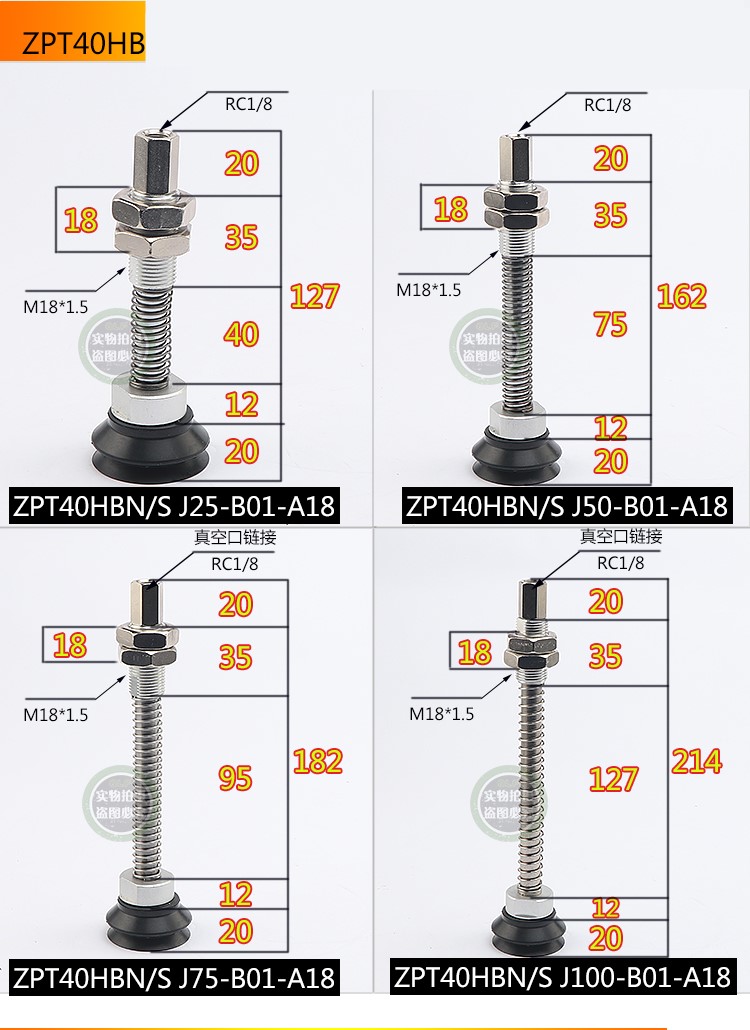 ZPT series mechanical arm 4080100120150200 heavy duty suction cup powerful suction cup factory