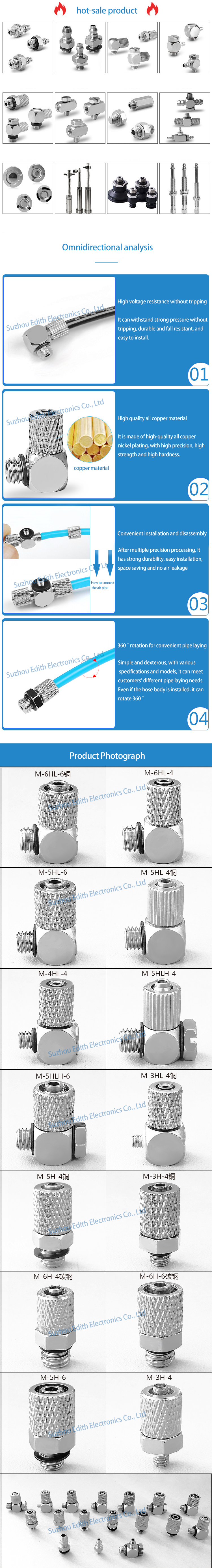 small head   fittings adapter  vacuum suction supplier