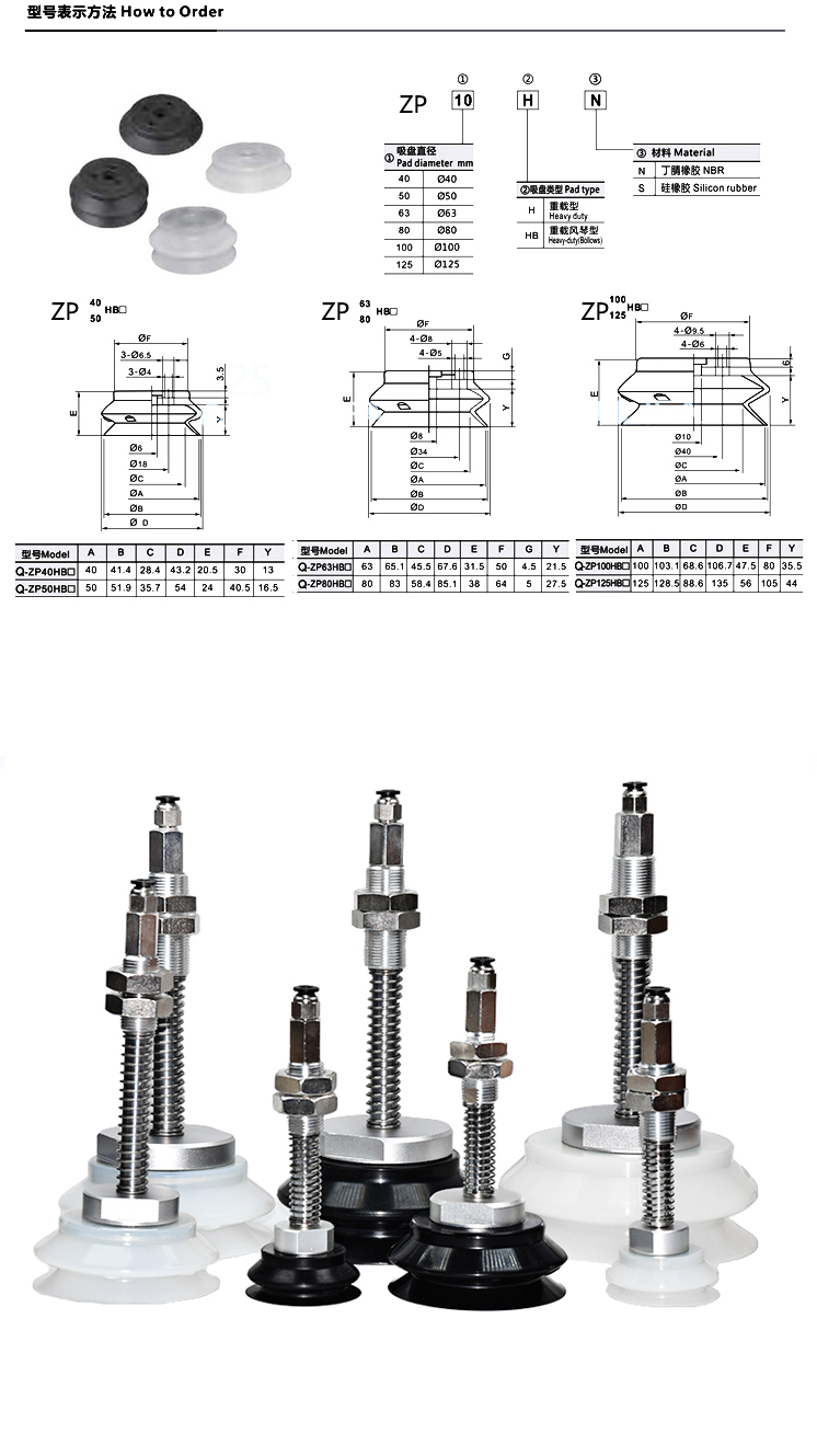 Manipulator heavy duty vacuum sucker gold tool bracket set ZPT40/50/63/80/100/125 connection rod supplier