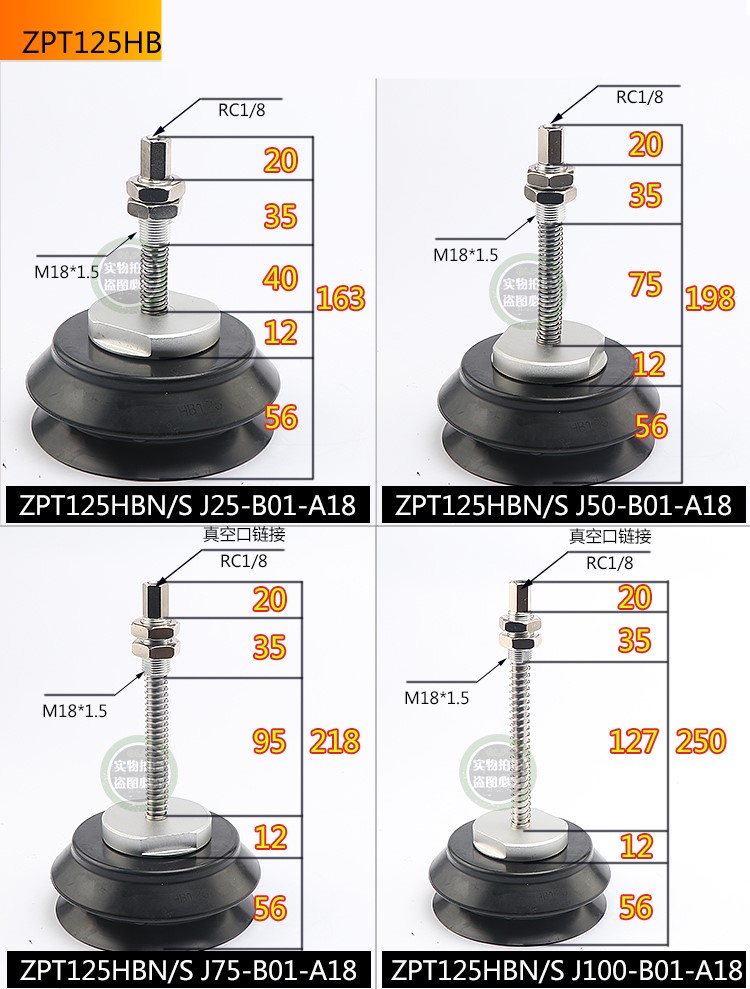 ZPT series mechanical arm 4080100120150200 heavy duty suction cup powerful suction cup details
