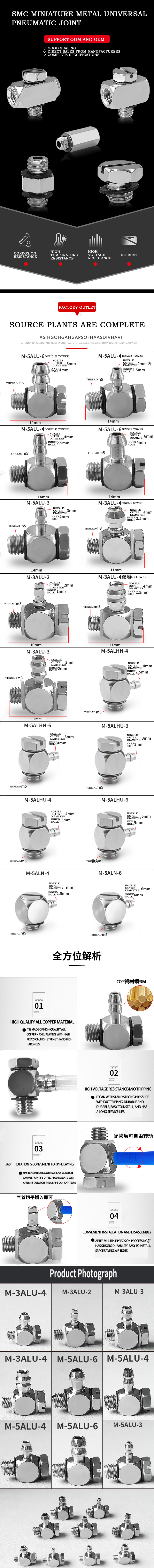 Micro metal connector internal and external straight through M-5J M-3J M5  pneumatic fitting connector push to connect fitting factory