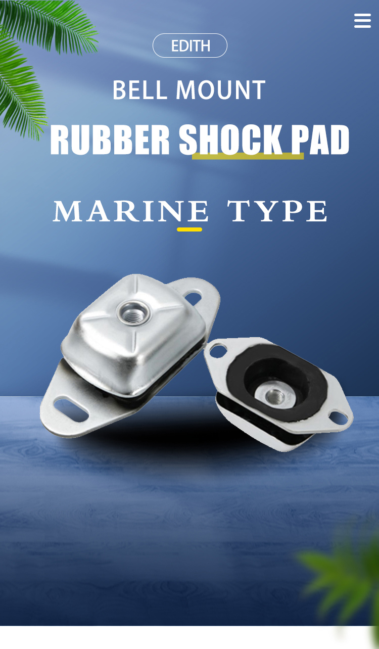MARINE TYPE Bell type engines generator sets parts rubber damper isolation shock absorber anti vibration mounts factory