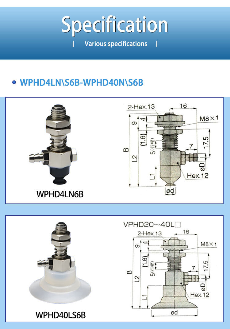 Manipulator outer elastic side intake bracket VPHD46203040LSN6B vacuum suction cup manufacture