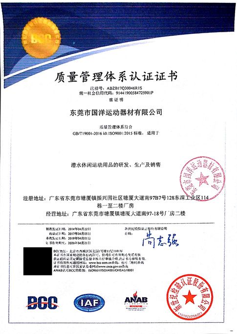 Certificatio