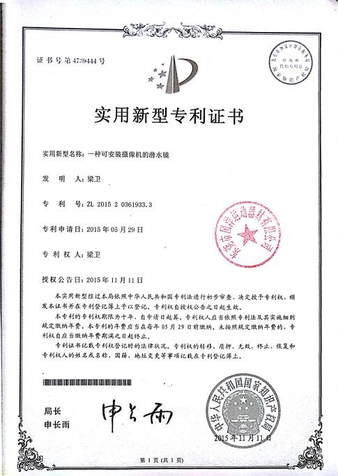 Certificatum