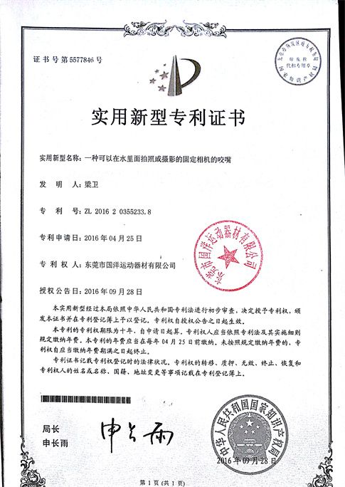 Certificatio