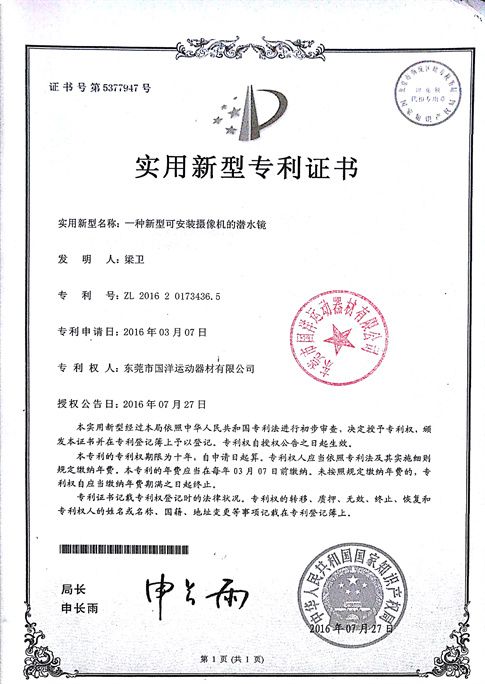 Certificatio
