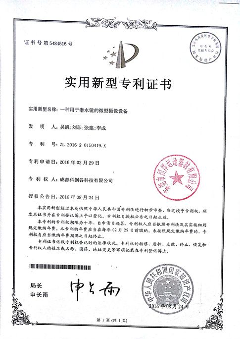 Certificatio
